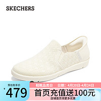 斯凯奇（Skechers）闪穿鞋slip ins系列春季一脚蹬通勤单鞋100426 乳白色/OFWT 39.5