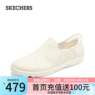 斯凯奇（Skechers）闪穿鞋slip ins系列春季一脚蹬通勤单鞋100426 乳白色/OFWT 39.5