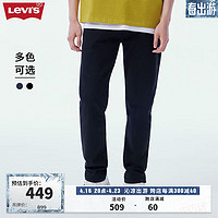 Levi's李维斯2024春夏男时尚502锥形黑色宽松潮流休闲百搭牛仔裤 黑色0001 32/32 175-180 160-170斤 标准