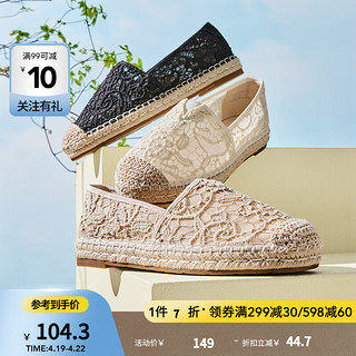 热风春季女士时尚蕾丝草休闲鞋一脚套舒适透气布鞋 03米色 37（正码）