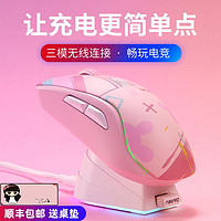 Dareu 达尔优 顺丰达尔优A950无线有线蓝牙三模RGB游戏办公电竞鼠标粉色可充电