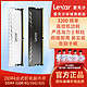 Lexar 雷克沙 正品雷神铠DDR4 3200 16GB通用电竞台式机内存条