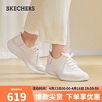 SKECHERS 斯凯奇 闪穿鞋春夏女鞋一脚蹬休闲鞋耐磨运动鞋149710