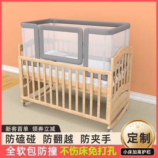 莱旺家拼接床围栏小孩床上围挡宝宝床上儿童床围护栏婴儿床加高护栏围栏 晨雾灰 三面半