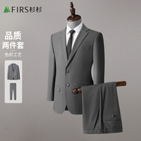 杉杉西服套装男四季商务抗皱耐磨正装两件套新郎伴郎婚礼职业套装 浅绿灰 180/96A(50)
