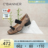 C.BANNER 千百度 时尚玛丽珍鞋2024春季中跟新中式晚晚鞋温柔单鞋女气质 卡其色 34