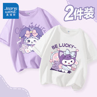 真维斯童装女童短袖t恤2024中大童插肩袖上衣时尚儿童紫色纯棉夏装半袖 浅紫/紫可爱兔-白/紫幸运兔 130cm
