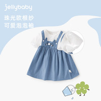 JELLYBABY儿童连衣裙夏款宝宝假两件牛仔裙小童夏装洋气时髦公主裙女童裙子 米白 100CM