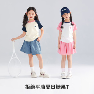 可可鸭（QQ DUCK）女童短袖t恤儿童夏季半袖上衣中大童时尚宽松夏装女孩 白色 150CM