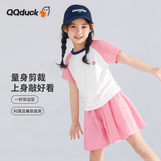 可可鸭（QQ DUCK）女童短袖t恤儿童夏季半袖上衣中大童时尚宽松夏装女孩 白色 150CM