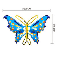 薇欧漫维密大号天使蝴蝶翅膀大号维密天使蝴蝶翅膀摆摊铝膜气球 蓝色蝴蝶10个