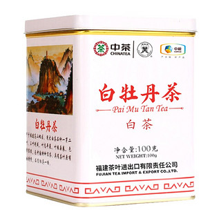 中茶 牌 福鼎高山白茶蝴蝶牌茶叶 白牡丹茶5101罐装一级白茶 2020年*100g*1盒