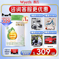 Wyeth 惠氏 蕴萃有机启赋较大婴幼儿配方奶粉2段6-12月810g官方旗舰店