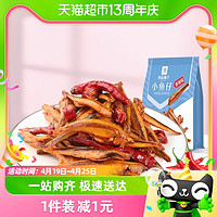 88VIP：BESTORE 良品铺子 香辣小鱼仔120g