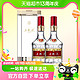  88VIP、小编帮你省1元：WULIANGYE 五粮液 普五 第八代 52%vol 浓香型白酒 500ml*2瓶　