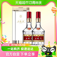 WULIANGYE 五粮液 普五 第八代 52%vol 浓香型白酒 500ml*2瓶