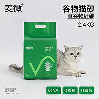 麦微除臭谷物混合猫砂2.4kg