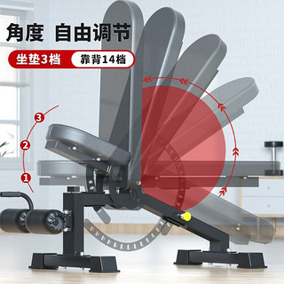 爱宸（Aichen）哑铃凳商用多功能仰卧起坐板卧推椅罗马椅可调节器材 弯刀多功能哑铃凳（23KG）