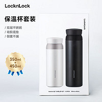 百亿补贴：LOCK&LOCK; 保温杯316不锈钢水杯简约车载茶水分离杯茶杯学生情侣杯