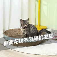 D-cat 多可特 超大猫窝猫抓板一体耐磨不易掉屑猫咪窝磨爪耐抓保护沙发防猫抓圆形猫爪盆猫玩具 活动小圆碗40*40cm