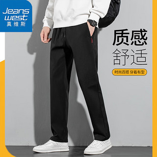 JEANSWEST 真维斯 男士冰丝裤休闲裤HT-32-151089