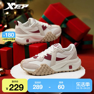 XTEP 特步 男鞋X70运动休闲鞋2024春季新款女运动鞋复古老爹鞋情侣鞋子