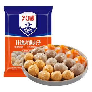 兴威 火锅丸子组合装 海鲜风味 500g