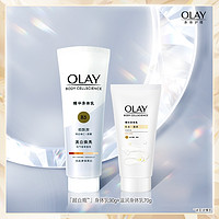 OLAY 玉兰油 超白身体乳90g+滋润身体乳70g