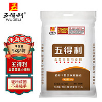 五得利 WUDELI）五得利面粉 七星金装雪晶小麦粉5kg 优质麦芯好面粉10斤装 七星雪晶5kg