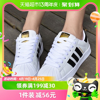 88VIP：adidas 阿迪达斯 三叶草新款金标贝壳头板鞋复古情侣休闲鞋EG4958