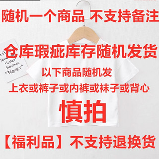 怡娇安 重磅新疆白色纯棉t恤短袖男女同款中国风打底衫ins半袖夏季印花