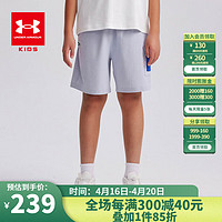 安德玛（Under Armour）儿童裤子速干裤2024年夏季男童短裤男大童梭织休闲速干短裤五分裤 灰色 140cm