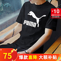 彪马（PUMA）男装 2024夏季运动服训练潮流时尚舒适透气圆领短袖t恤衫 黑色纯棉/经典款LOGO S/170/92A