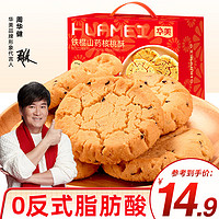 Huamei 华美 铁棍山药核桃酥500g