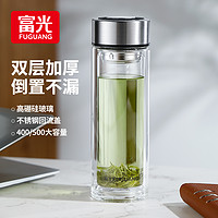 FGA 富光双层玻璃杯男士商务高硼硅茶水分离泡茶杯水杯女家用杯子定制