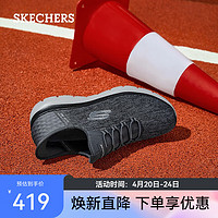 斯凯奇（Skechers）闪穿鞋Slip ins一脚蹬男鞋舒适运动跑步鞋休闲鞋232469 木炭色/黑色/CCBK 39.5