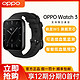  百亿补贴：OPPO Watch 3 Pro eSIM智能手表 1.91英寸 (北斗、GPS、血氧、ECG)　