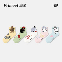 PRIMEET/派米 袜子女夏季短袜卡通萌趣浅口运动袜春秋潮流凸凸棉袜