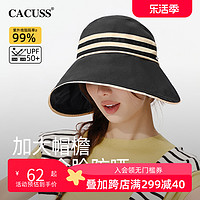 CACUSS 帽子女2024新款大帽檐防晒帽夏季黑胶空顶防紫外线遮阳户外可折叠