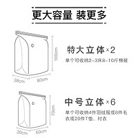 TAILI 太力 免抽气真空压缩袋棉被衣物羽绒服家用袋整理袋衣服被子收纳袋