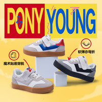 PONY波尼KIDS 男女童青少年休闲运动鞋 耐磨大底防滑低帮板鞋高弹透气 241K1BR07RD 36码