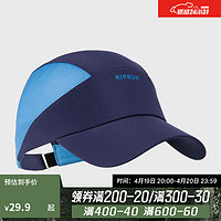 DECATHLON 迪卡侬 儿童棒球帽跑步帽子遮阳藏青色均码(50-54cm)4724190