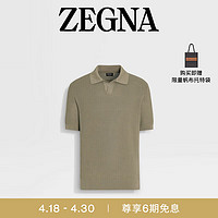 杰尼亚（Zegna）夏季橄榄绿 Premium 棉质短袖Polo 衫UDC95A7-C32-V03-46