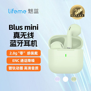 lifeme 魅蓝魅族耳机Blus mini半入耳式蓝牙耳机音乐真无线5.3舒适