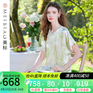美标 MEIBIAO19姆米重磅短袖真丝睡衣套装女春夏中国风100%桑蚕丝可外穿家居服 淡绿 L(165/88A)