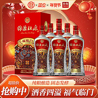 百亿补贴：杜康 福临门酒500ml*6瓶整箱50度浓香型高粱酒无礼袋