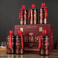 LIUYANGHE LIQUOR 瀏陽河 浏阳河白酒整箱53度酒水500mL*6瓶原浆酒高档礼盒批发纯粮食白酒