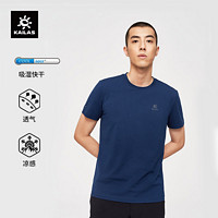 百亿补贴：KAILAS 凯乐石 男款 CoolMax 凉感短袖 T恤