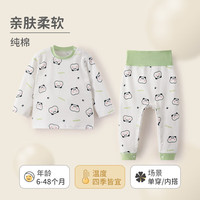 wua.wua婴儿衣服春秋分体套装新生儿睡衣上衣裤子宝宝居家纯棉保暖家居服 小小熊 80cm