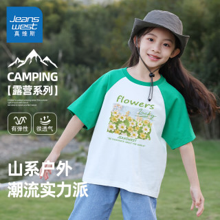 真维斯童装女童短袖T恤2024夏季儿童休闲圆领上衣中大童纯棉夏装半袖潮 【纯棉插肩款】果绿/J油画花 130